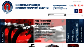 What Kalancha.ru website looked like in 2017 (7 years ago)