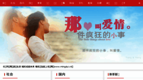 What Kkmo.com.cn website looked like in 2017 (7 years ago)