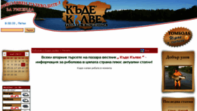 What Kadekalve.info website looked like in 2017 (7 years ago)