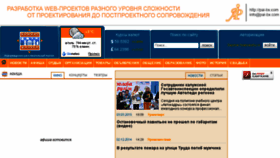 What Kompas-kaluga.ru website looked like in 2017 (6 years ago)
