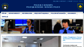 What Kosovopolice.com website looked like in 2017 (6 years ago)