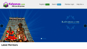 What Kalyanaa.com website looked like in 2017 (6 years ago)