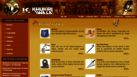 What Khukriwala.com website looked like in 2017 (6 years ago)