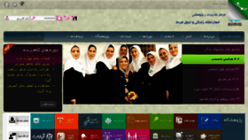 What Kalamezendeh.ir website looked like in 2017 (6 years ago)