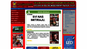 What Kviskoteka.hr website looked like in 2017 (6 years ago)