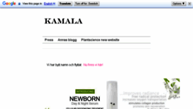 What Kamalaskincare.com website looked like in 2017 (6 years ago)