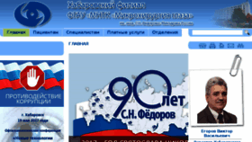 What Khvmntk.ru website looked like in 2017 (6 years ago)