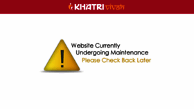 What Khatrivivah.com website looked like in 2017 (6 years ago)