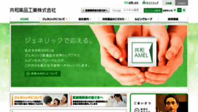 What Kyowayakuhin.co.jp website looked like in 2017 (6 years ago)