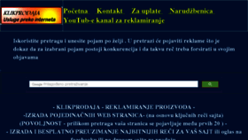 What Klikprodaja.com website looked like in 2017 (6 years ago)