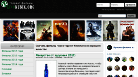 What Kinokubik.com website looked like in 2017 (6 years ago)