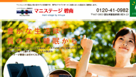 What Kinuya-shop.com website looked like in 2017 (6 years ago)