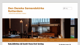What Kirken.nl website looked like in 2017 (6 years ago)