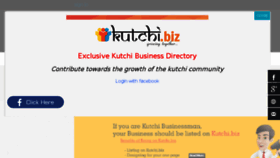 What Kutchi.biz website looked like in 2017 (6 years ago)
