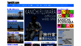 What Kanichi.com website looked like in 2017 (6 years ago)