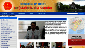 What Kimson.ninhbinh.gov.vn website looked like in 2017 (6 years ago)