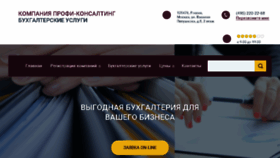What Kpk-buhuslugi.ru website looked like in 2017 (6 years ago)