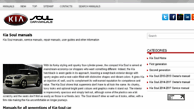 What Kisouman.com website looked like in 2017 (8 years ago)