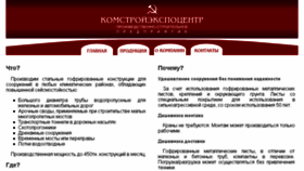 What Ksec.ru website looked like in 2017 (6 years ago)