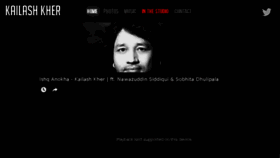 What Kailashkher.com website looked like in 2017 (8 years ago)