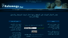 What Kalamngy.com website looked like in 2017 (6 years ago)