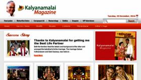 What Kalyanamalaimagazine.com website looked like in 2017 (6 years ago)