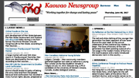 What Kaowao.org website looked like in 2017 (6 years ago)