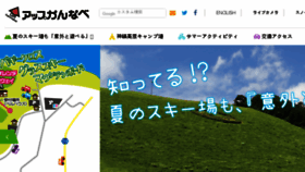 What Kannabe.co.jp website looked like in 2017 (6 years ago)