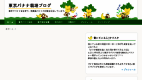 What Kensuke.net website looked like in 2017 (6 years ago)