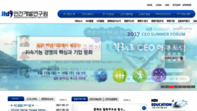 What Khdi.or.kr website looked like in 2017 (6 years ago)