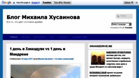 What Khusainov.com website looked like in 2017 (6 years ago)