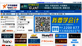 What Kpzp.gd.cn website looked like in 2017 (6 years ago)