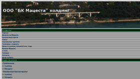 What Krasnoyarsk.biz website looked like in 2017 (8 years ago)