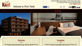 What Kriti-hotel.gr website looked like in 2017 (6 years ago)