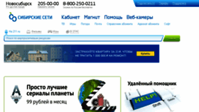 What Kuz.ru website looked like in 2017 (6 years ago)