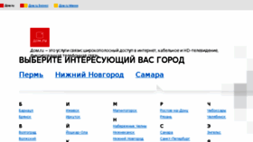 What Kzn.citydom.ru website looked like in 2017 (7 years ago)