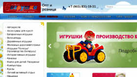 What Kotik33.ru website looked like in 2017 (6 years ago)
