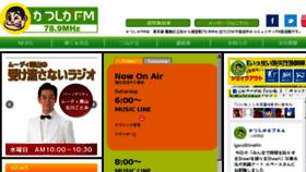 What Kfm789.co.jp website looked like in 2017 (8 years ago)