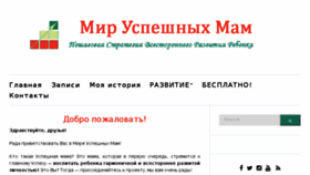 What Kruchinskaya.com website looked like in 2017 (6 years ago)