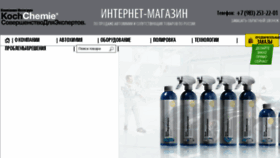 What Koch-market.ru website looked like in 2017 (6 years ago)