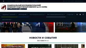 What Kfmgu.ru website looked like in 2017 (6 years ago)