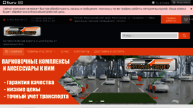What Kuban-lider.ru website looked like in 2017 (6 years ago)