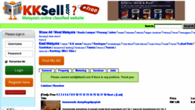 What Kksell.com website looked like in 2017 (6 years ago)