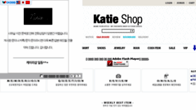 What Katieshop.co.kr website looked like in 2017 (6 years ago)