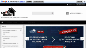What Koptim.com.ua website looked like in 2017 (6 years ago)
