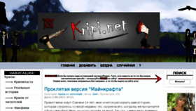 What Kripi.net website looked like in 2017 (6 years ago)