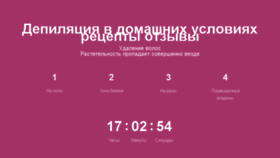 What Kobnews.ru website looked like in 2017 (6 years ago)