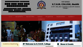 What Kthmcollege.ac.in website looked like in 2017 (6 years ago)
