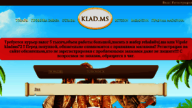 What Klad2.biz website looked like in 2017 (6 years ago)