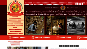 What Ksuwssb.karnataka.gov.in website looked like in 2017 (6 years ago)